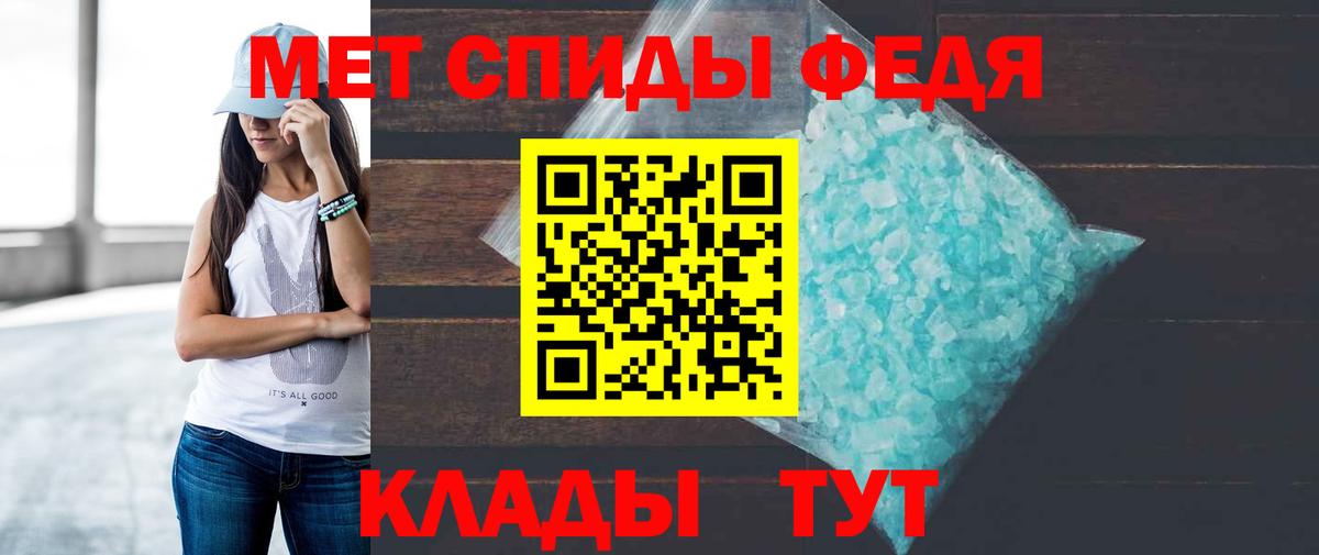 Amphetamine 98%  Amphetamine  Малгобек  АМФЕТАМИН  Вход с VPN 