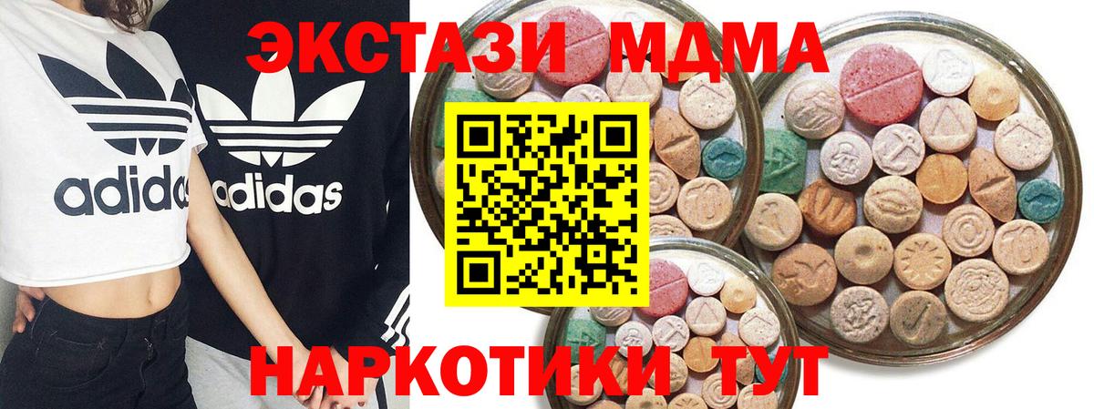 Малгобек  купить  сайты  Вход с VPN  маркетплейс какой сайт  ЭКСТАЗИ 250 мг 