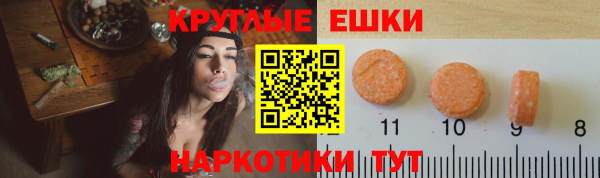 ЭКСТАЗИ бентли Малгобек