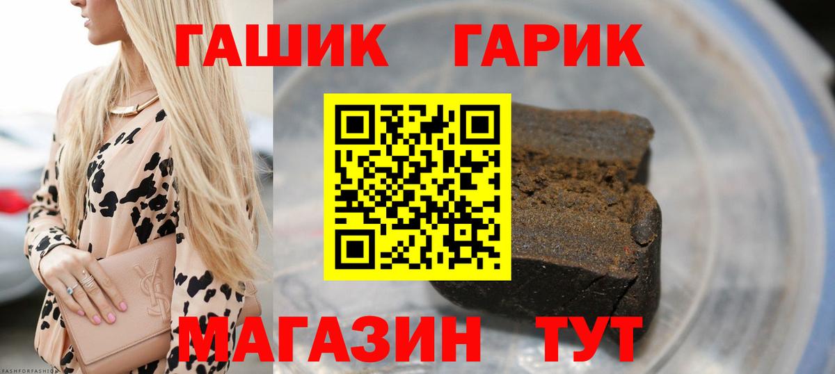 Гашиш Ice-O-Lator Малгобек