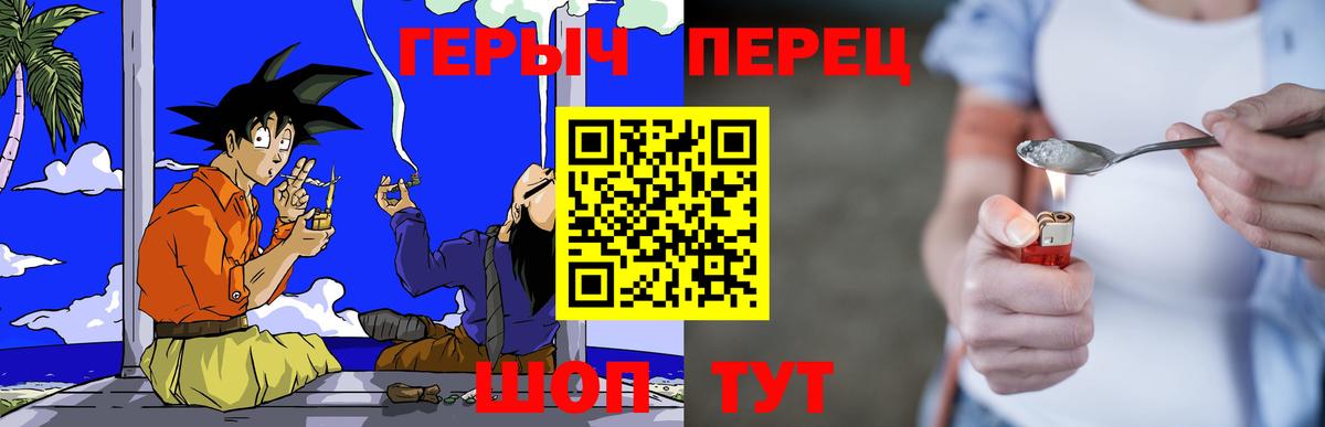 Героин гречка  Вход с VPN  Малгобек 