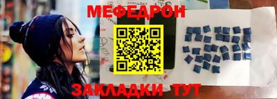 мет Чапаевск