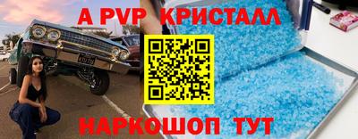 спиды Чебоксары