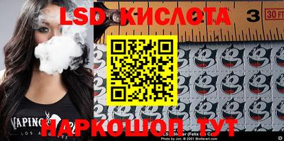 ешки Чебаркуль