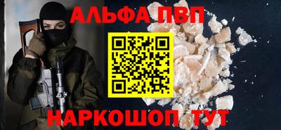мет Чапаевск