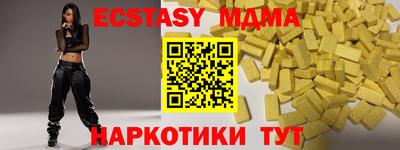 ешки Чебаркуль