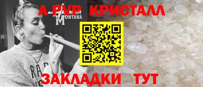 мет Чапаевск