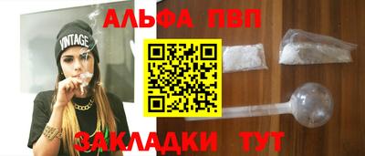спиды Чебоксары