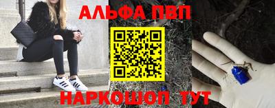 ешки Чебаркуль