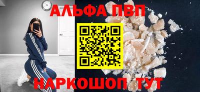 ешки Чебаркуль