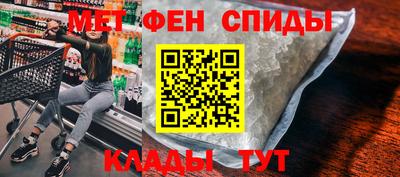 ешки Чебаркуль