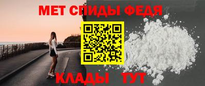 мет Чапаевск