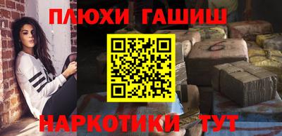 ешки Чебаркуль