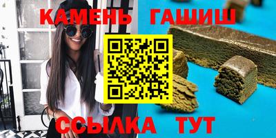 ешки Чебаркуль