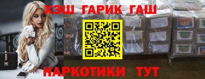 ешки Чебаркуль