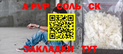 ешки Чебаркуль
