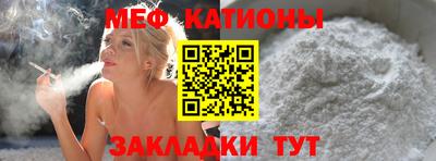 ешки Чебаркуль
