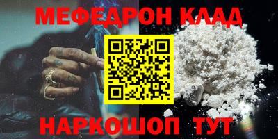 мет Чапаевск