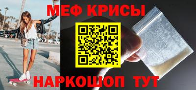 мет Чапаевск