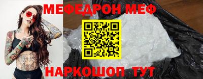 мет Чапаевск