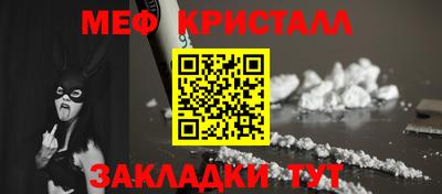 ешки Чебаркуль