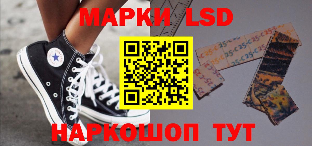 LSD-25 экстази кислота Малгобек