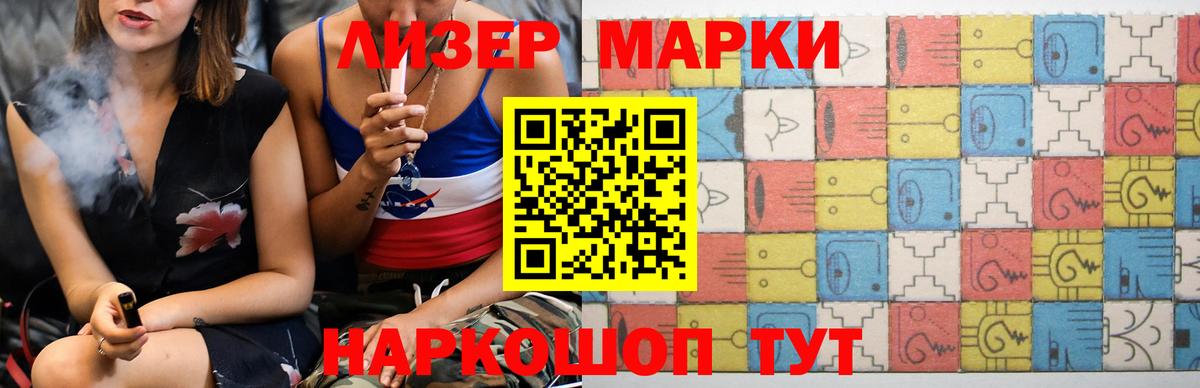 LSD-25 экстази кислота  Вход с VPN  Малгобек  LSD-25 экстази  LSD-25 экстази ecstasy 