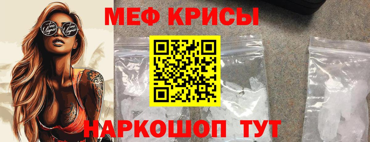 Малгобек  Меф VHQ  Вход с VPN 