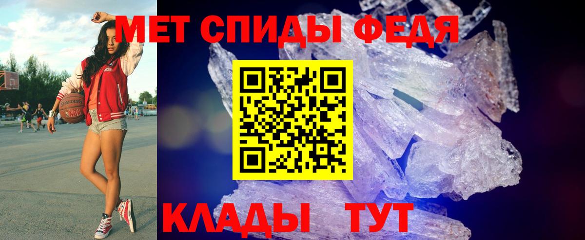 МЕТАМФЕТАМИН мет  МЕТАМФЕТАМИН мет  Малгобек  Вход с VPN 