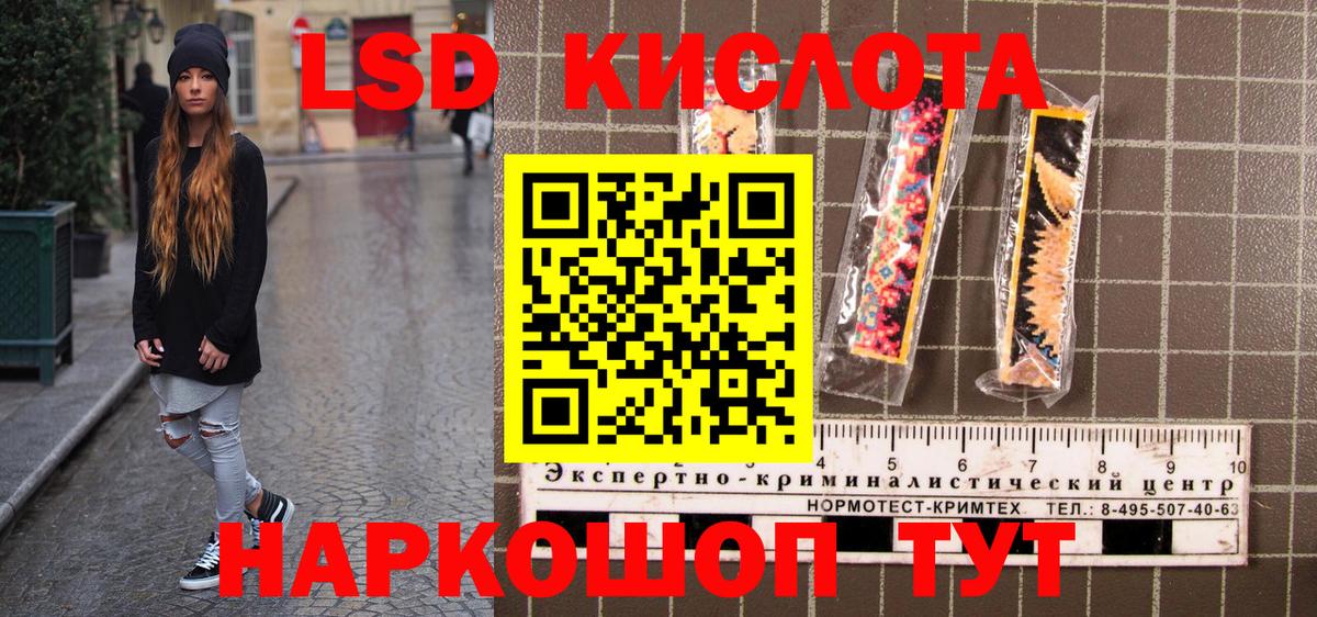 Марки NBOMe 1,5мг  Марки NBOMe 1,5мг  Малгобек  Вход с VPN 