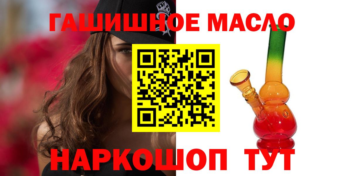 ТГК Wax Малгобек